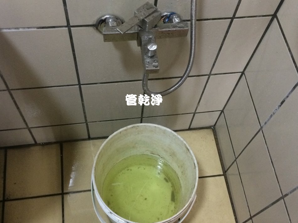 洗水管
