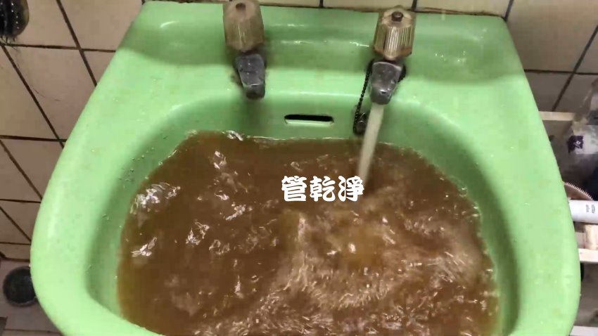 洗水管, 水管清洗, 管乾淨