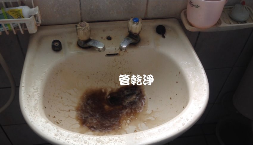 洗水管, 水管清洗, 管乾淨