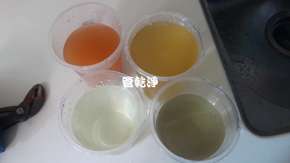 洗水管