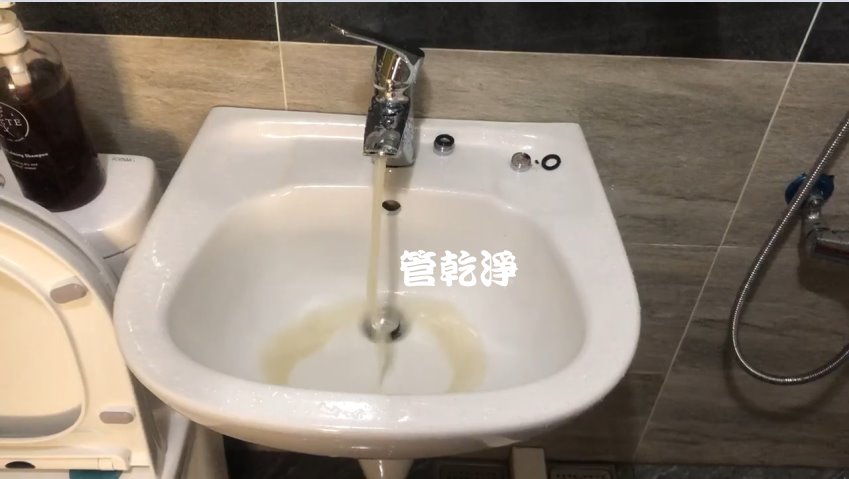 洗水管, 水管清洗, 管乾淨