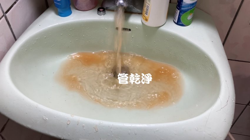 洗水管, 水管清洗, 管乾淨, 鐵鏽, 管垢