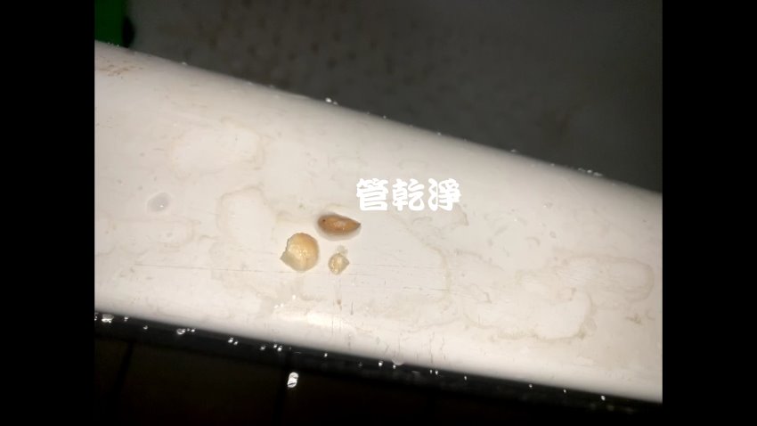 洗水管, 水管清洗, 管乾淨