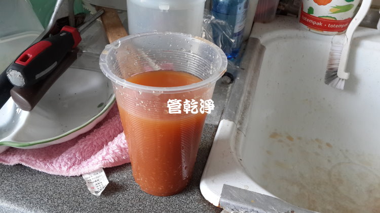 洗水管 管乾淨