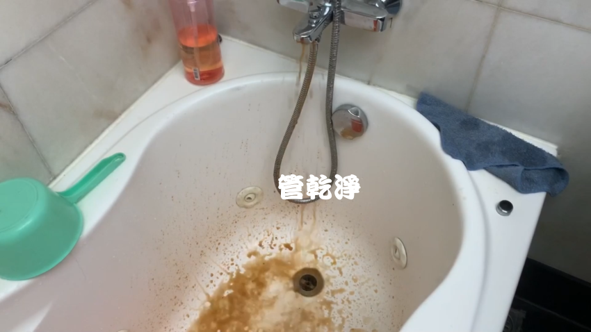 洗水管, 水管清洗, 管乾淨