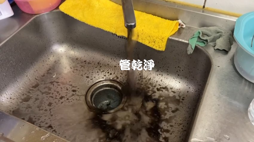 洗水管, 水管清洗, 管乾淨