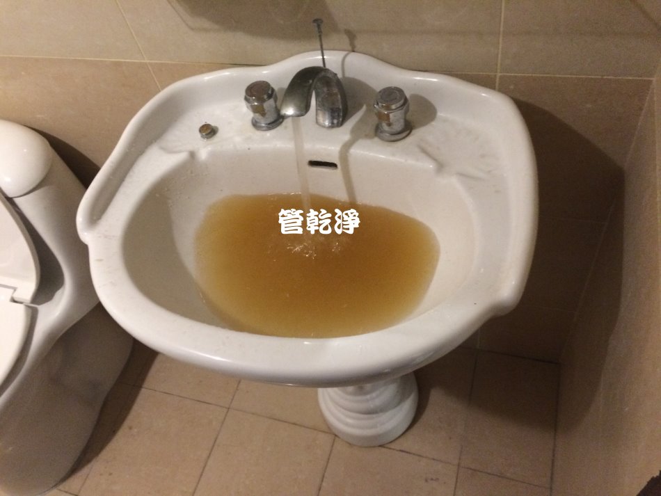 清洗水管