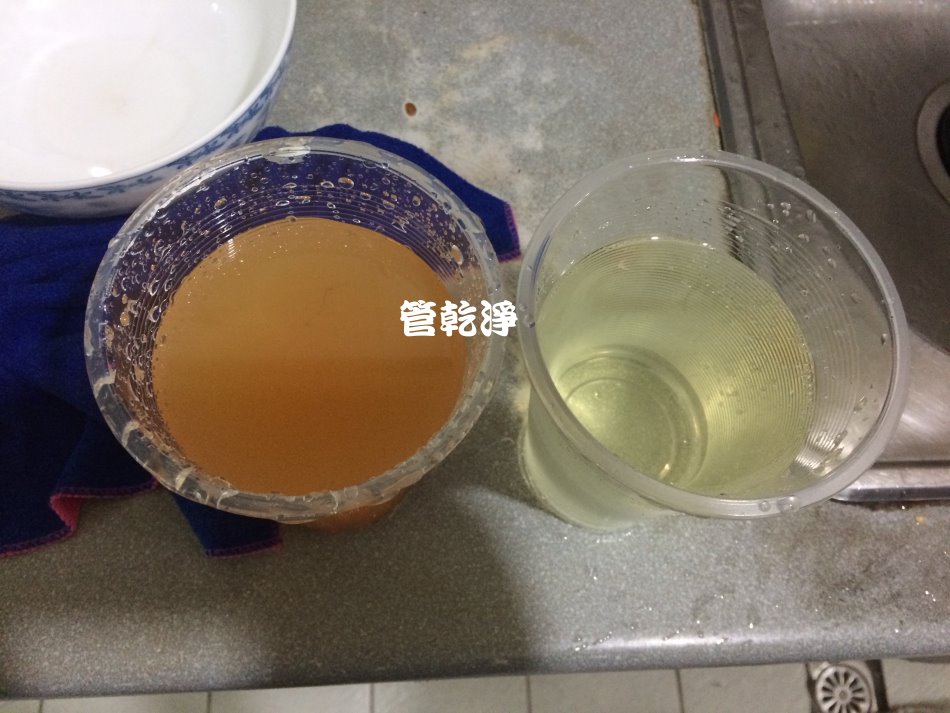 清洗水管