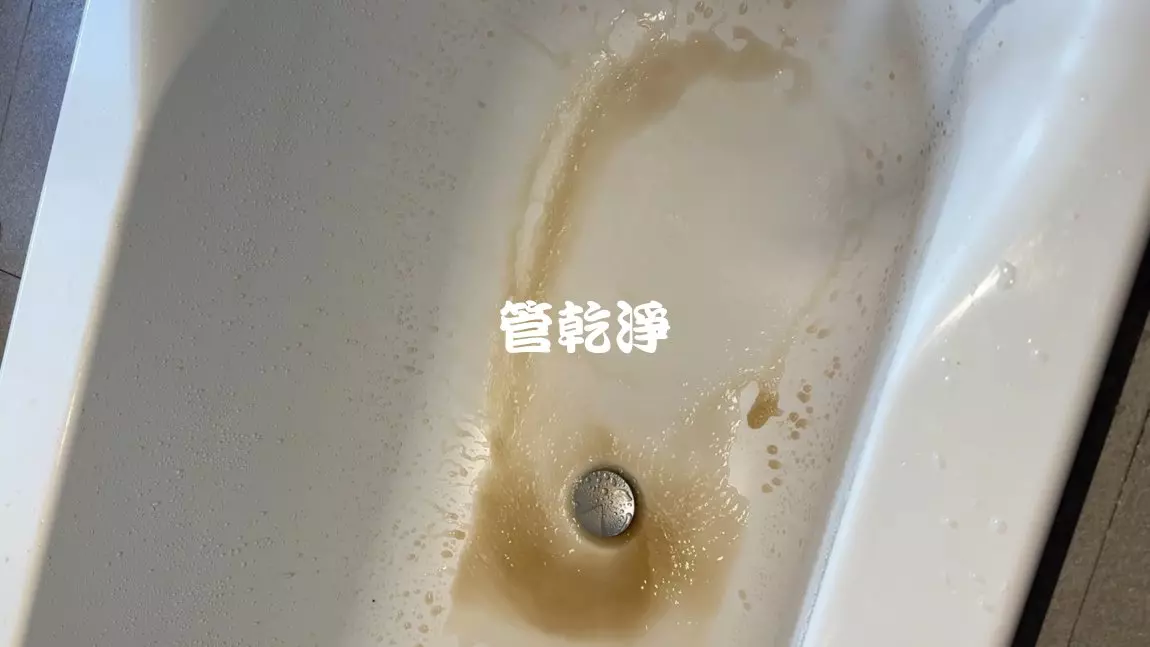 清洗水管, 水管清洗, 洗水管, 管乾淨